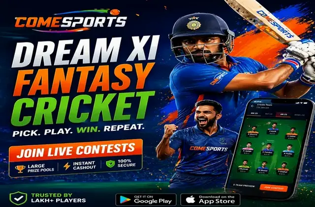 Rs (rsapp) fantasy cricket & matchday visual 1